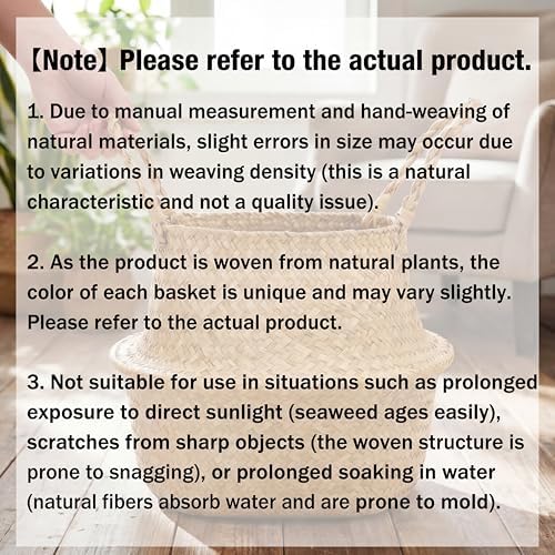 Qunclay 4 Pcs Woven Seagrass Baskets Belly Basket, Xs,S,M,L