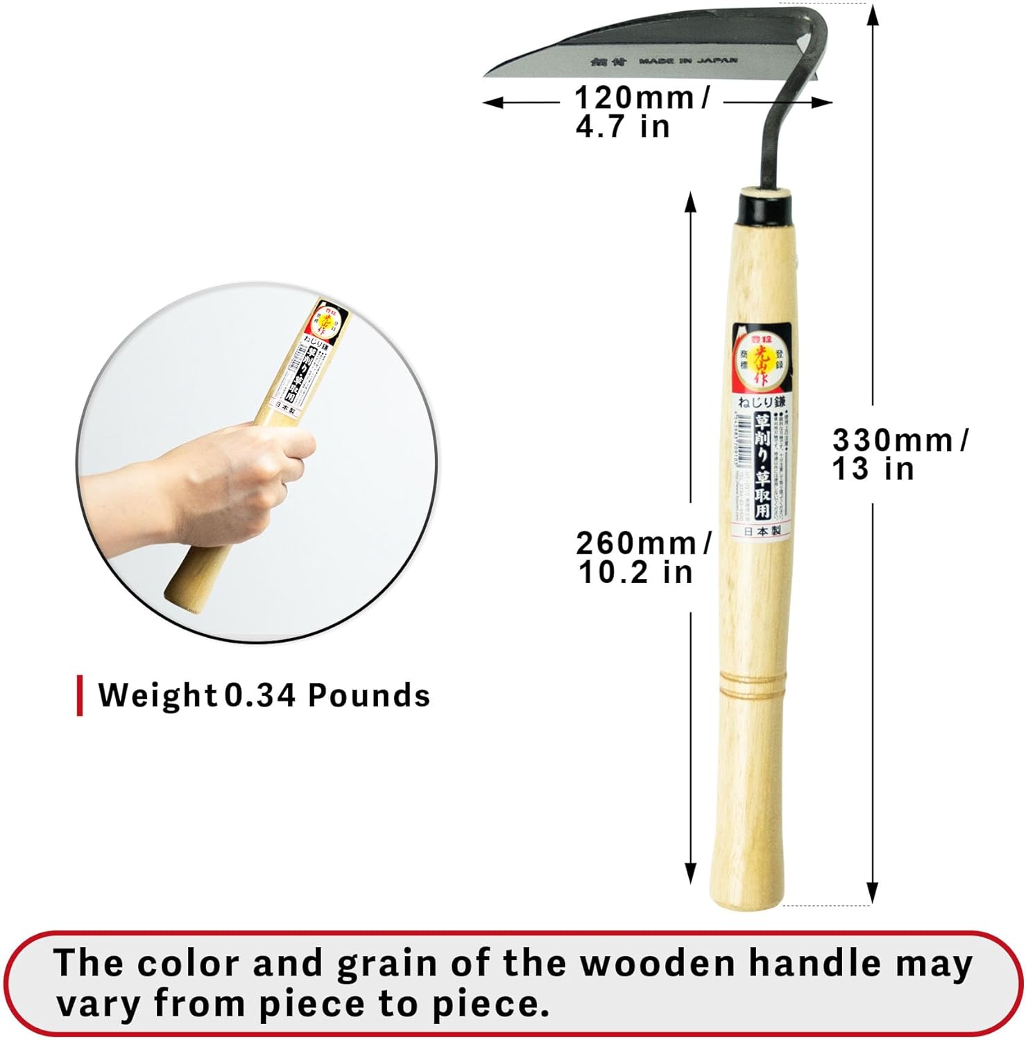 HOUNEN Japanese Weeding Sickle, 4.7-Inch Thick Composite Steel Blade | Twisted thick blade scrapes weeds and cuts light