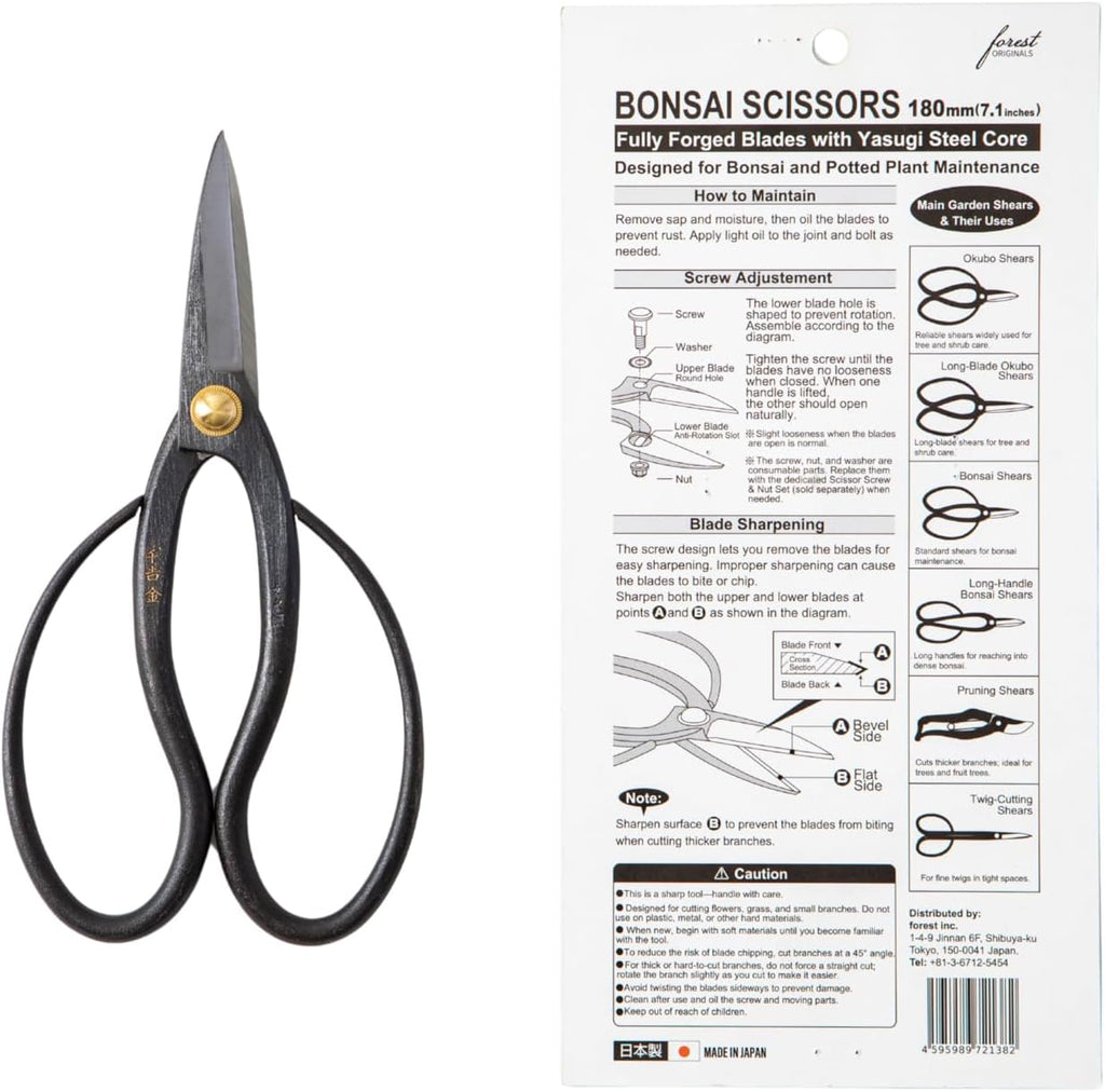SenkichiKin Bonsai Scissors 7in (180mm) – Made in Japan Pruning Shears, Sharp Carbon Steel for Precision Trimming