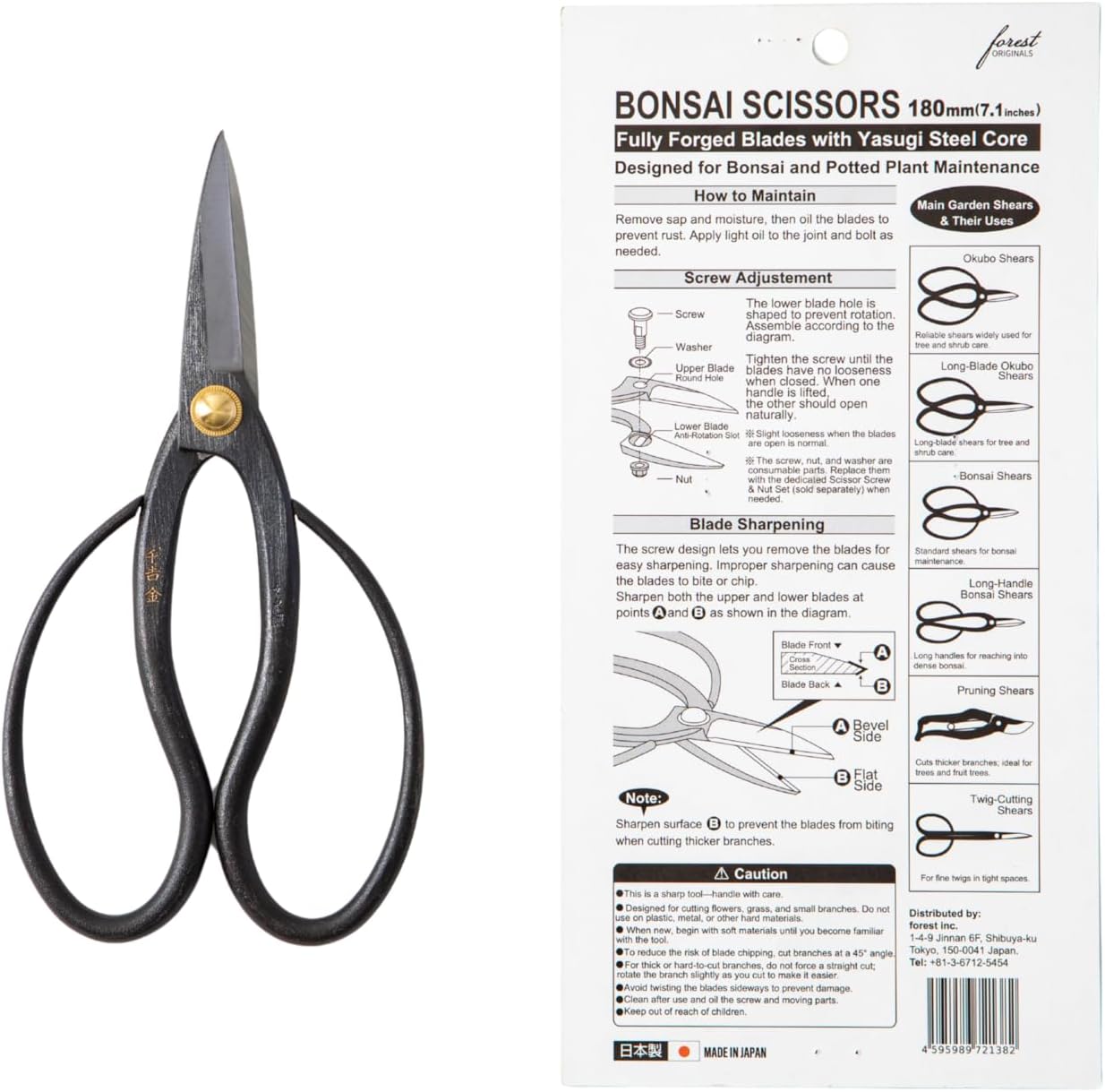SenkichiKin Bonsai Scissors 7in (180mm) – Made in Japan Pruning Shears, Sharp Carbon Steel for Precision Trimming