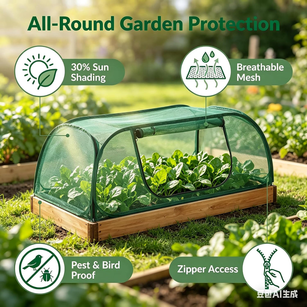 2Pack Raised Garden Bed Covers(45"X22"X18"), Pop Up Mesh Plant & Vegetable Cover,30% Sunblock Plant Shade Tent, Outdoor